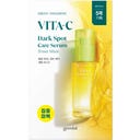 Green Tangerine Vita C Dark Spot Care Serum Sheet Mask pack de 5 - 140 g