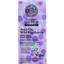Natura Siberica Blueberry Anti-Ox Renewing Face Serum - 30 ml