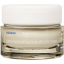 White Pine - Ultra-Replenishing Deep Wrinkle Cream