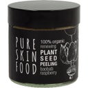 Organic Plant Seed Peeling Baobab - Raspberry